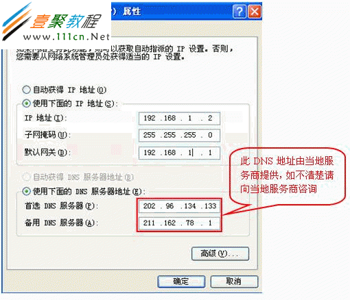 在dns服务器上配置主机的简单介绍，DNS服务器上配置主机简介，DNS服务器上配置主机简介及步骤概述