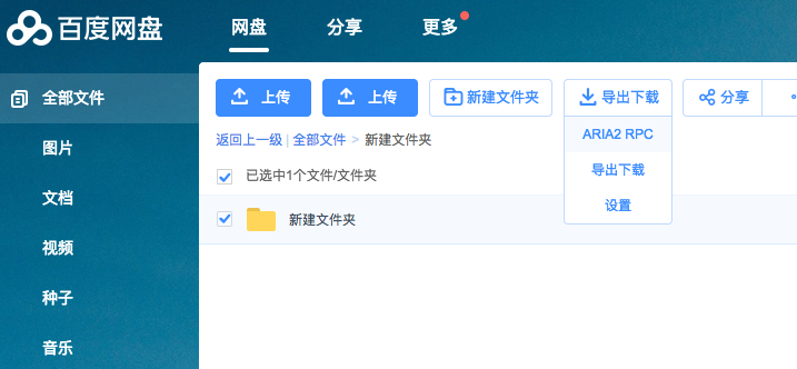 百度网盘云服务器在哪(百度网盘云服务器在哪看)，百度网盘云服务器位置及查看方法
