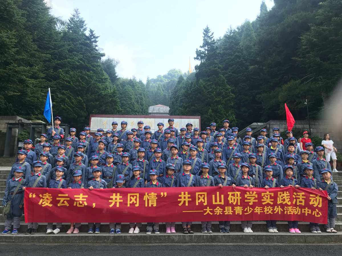 井冈山云服务器(井冈山智慧旅游有限公司)，井冈山云服务器（井冈山智慧旅游有限公司），智慧旅游新篇章 第2张