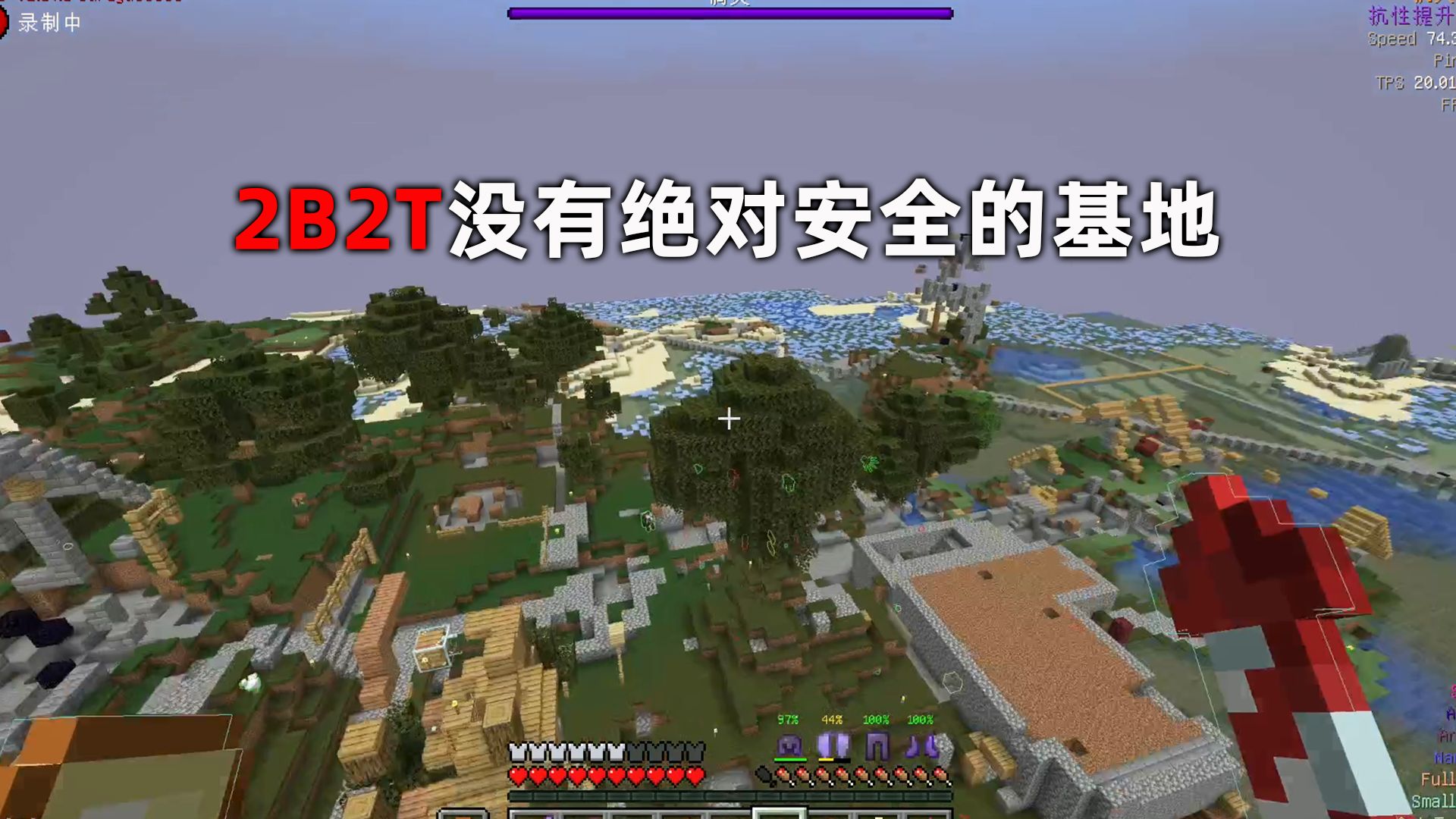我的世界租赁服务器2b2t(我的世界租赁服务器可以续租吗)，关于我的世界租赁服务器续租与体验探讨，探索租赁服务器2b2t的独特魅力 第1张