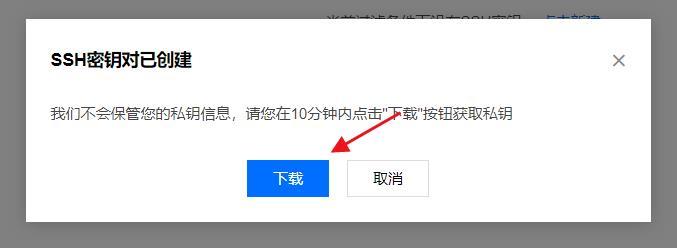 腾讯云服务器限制连接数量怎么解除(腾讯云服务器限制连接数量怎么解除啊)，如何解除腾讯云服务器的连接数量限制？，如何解除腾讯云服务器连接数量限制？解除连接限制的方法与步骤解析。，如何解除腾讯云服务器连接数量限制？详细步骤与解析，腾讯云服务器连接数量限制解除详解，方法与步骤解析，腾讯云服务器连接数量限制解除详解，步骤与解析，腾讯云服务器连接数量限制解除详解，步骤与解决方案解析 第2张