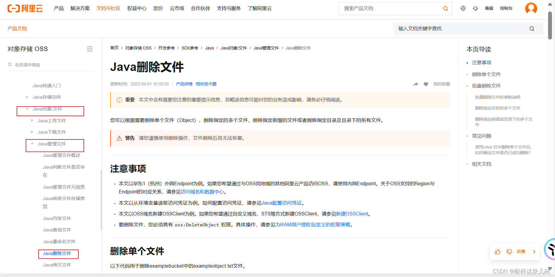 关于php上传文件到阿里云服务器上不了的信息，PHP上传文件至阿里云服务器失败问题及解决方案，PHP上传文件至阿里云服务器失败问题及解决方案探究，PHP上传文件至阿里云服务器失败问题及解决方案探究