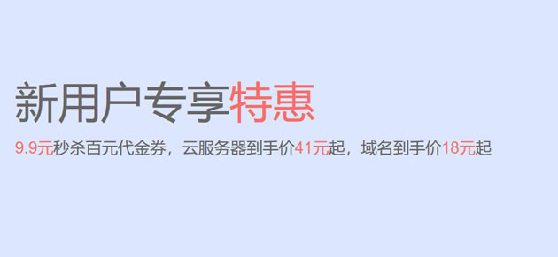 首次云服务器促销是什么(云服务器第二年很贵怎么办)，首次云服务器促销揭秘，如何应对第二年价格上涨？，首次云服务器促销揭秘与应对策略，如何应对第二年价格上涨？