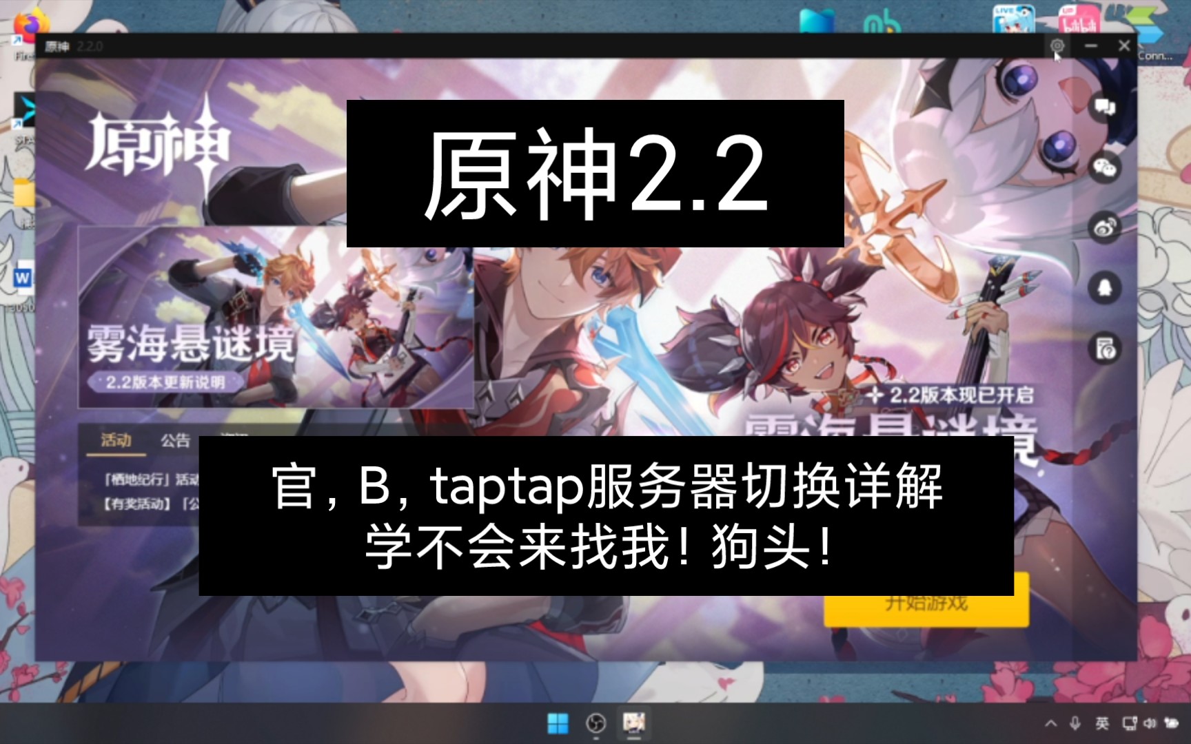 taptap原神云玩服务器异常(taptap云玩原神网络存在风险)，Taptap原神云玩服务遭遇异常，网络风险及解决方案