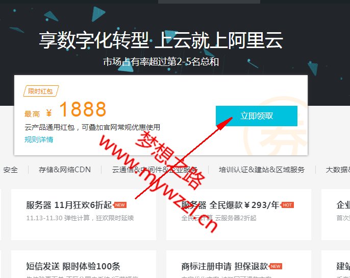 阿里云香港服务器远程连接(阿里云香港服务器可以访问谷歌吗?)，阿里云香港服务器远程连接详解，能否访问谷歌？