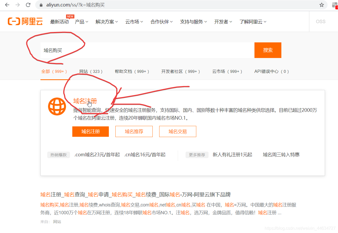 域名备案后云服务器不续订(域名备案后云服务器不续订会怎么样)，域名备案后云服务器不续订的影响及解决方案，域名备案后云服务器不续订的影响与解决方案探讨，域名备案后云服务器不续订的影响、解决方案及探讨 第2张