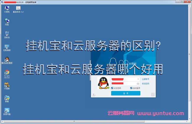 如何用云服务器搭建游戏平台(如何用云服务器搭建游戏平台呢)，云服务器搭建游戏平台指南，云服务器搭建游戏平台全攻略，从入门到精通的指南！，云服务器搭建游戏平台从入门到精通，全攻略与指南！，云服务器搭建游戏平台从入门到精通，全攻略与指南！，云服务器搭建游戏平台从入门到精通，全攻略与实操指南！，云服务器搭建游戏平台实操指南，从入门到精通的全攻略，云服务器搭建游戏平台实操指南，从入门到精通的全攻略分享，云服务器搭建游戏平台实操指南，从入门到精通的全攻略分享