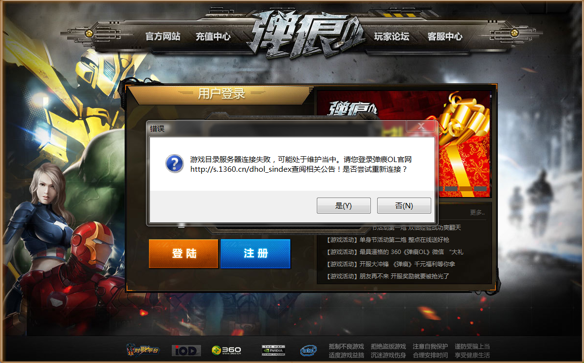 免费玩的游戏服务器下载(给大家推荐永久免费的服务器下载)，推荐永久免费游戏服务器下载，推荐永久免费游戏服务器下载专区，畅玩无阻，一键下载体验！，推荐专区，永久免费游戏服务器下载，畅玩无阻一键体验！，推荐永久免费游戏服务器下载专区，畅玩无阻，一键下载体验！，推荐专区，永久免费游戏服务器下载，畅玩无阻一键下载体验！，推荐专区，永久免费游戏服务器下载，畅玩无阻一键体验！