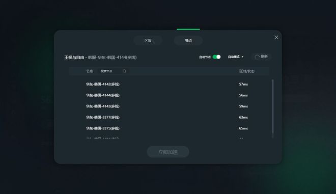 网易mc租赁服显示无法连接服务器(网易mc租赁服显示无法连接服务器怎么办)，网易MC租赁服连接问题解决方案，无法连接服务器怎么办？，网易MC租赁服连接问题解决方案，无法连接服务器怎么办及解决策略，网易MC租赁服连接故障解析，无法连接时的解决方案与策略，网易MC租赁服连接故障解析及解决方案，无法连接服务器怎么办？ 第1张