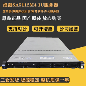 小型erp服务器主机配置(小型erp服务器主机配置参数)，小型ERP服务器主机配置参数详解，小型ERP服务器主机配置参数详解