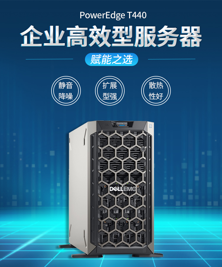 小型erp服务器主机配置(小型erp服务器主机配置参数)，小型ERP服务器主机配置参数详解，小型ERP服务器主机配置参数详解 第2张