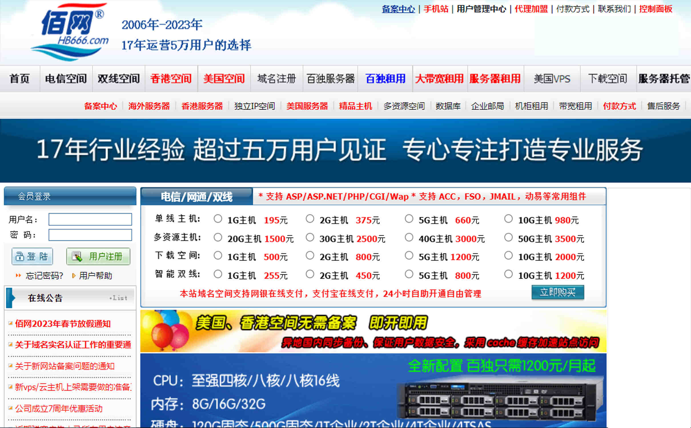 租网站租服务器安全吗吗(网站服务器租赁需要什么手续)，关于租网站租服务器的安全性问题及租赁网站服务器所需手续标题建议，网站服务器租赁安全性探讨，手续与注意事项。，关于租赁网站服务器的手续与安全性探讨，租网站租服务器是否安全？手续及注意事项解析。，关于租赁网站服务器的手续与安全性问题探讨，租网站租服务器是否安全？全面解析手续及注意事项。，关于租赁网站服务器的安全性与手续问题探讨，租网站租服务器安全吗？全面解析手续及注意事项。 第2张