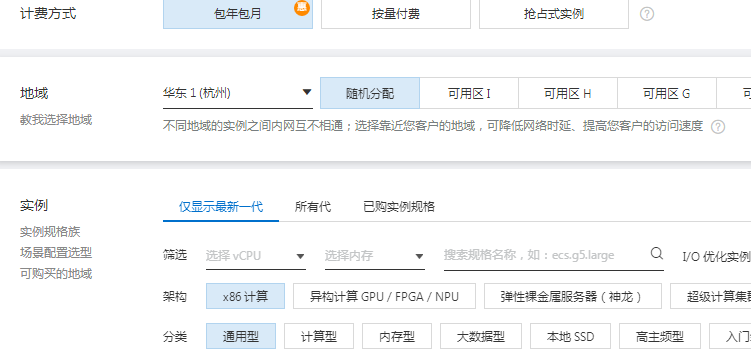 一个域名可以备案到几个云服务器(一个域名可以备案到几个云服务器上)，一个域名可以备案到多个云服务器吗？，域名备案与云服务器，能否将域名备案到多个云服务器？