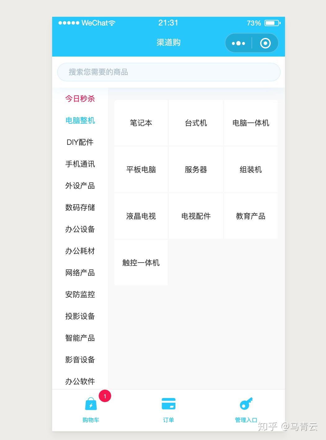 网站做好了一定要租服务器吗知乎(网站做好了一定要租服务器吗知乎文章)，网站制作完成后是否需要租赁服务器？——知乎上的讨论与解析，知乎解析，网站制作完成后是否需要租赁服务器？讨论与探讨 第2张