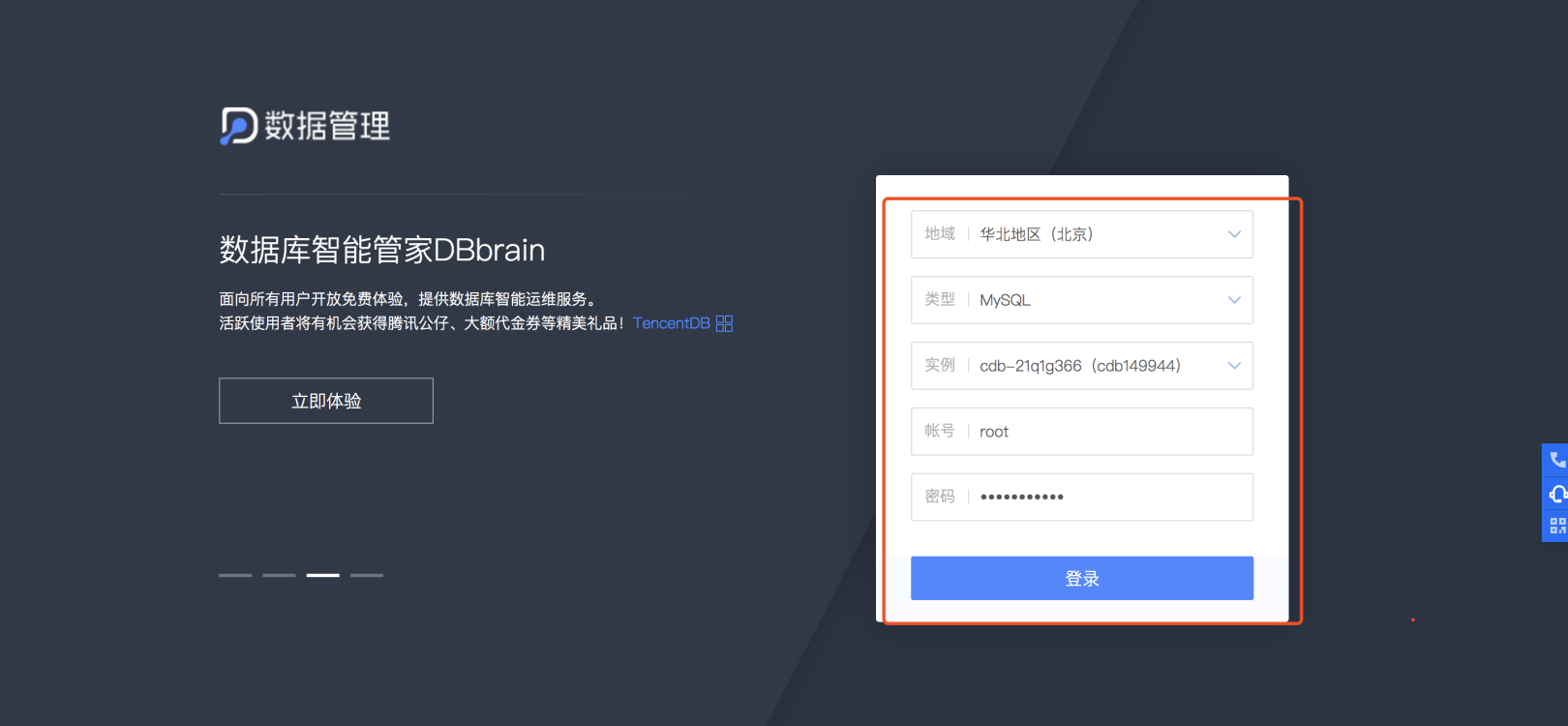 腾讯云服务器如何部署php环境(腾讯云服务器如何部署php环境文件)，腾讯云服务器部署PHP环境指南