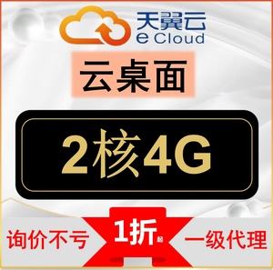天翼云服务器怎么使用(天翼云服务器怎么使用手机)，天翼云服务器使用指南，手机操作教程及使用方法，天翼云服务器手机操作指南，使用教程及使用方法，天翼云服务器手机操作指南，全面解析使用教程及操作方法，天翼云服务器手机操作全面解析，使用指南与操作教程，天翼云服务器手机操作全面解析与使用指南，从入门到精通的教程与操作指南，天翼云服务器手机操作全面解析与使用指南，从入门到精通的操作教程与指南