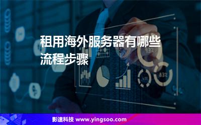 租用台湾服务器怎么选择中文(租用台湾服务器怎么选择中文还是英文)，如何选择中文或英文租用台湾服务器？，如何选择中文或英文租用台湾服务器，指南与建议，如何选择中文或英文租用台湾服务器，指南与建议 第1张