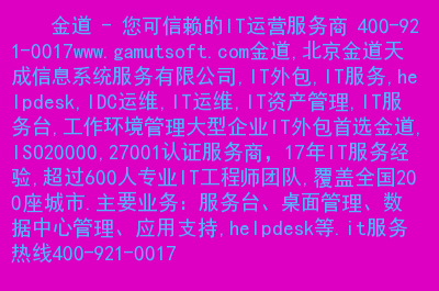 换服务器不换域名相关的it服务(换服务器不换域名相关的it服务器会换吗)，换服务器不换域名下的IT服务无缝衔接策略 第2张