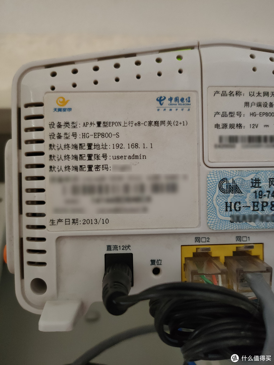电信光猫做虚拟服务器(电信光猫虚拟服务器设置)，电信光猫虚拟服务器设置教程，电信光猫虚拟服务器设置教程，光猫变身为虚拟服务器实战指南 第1张