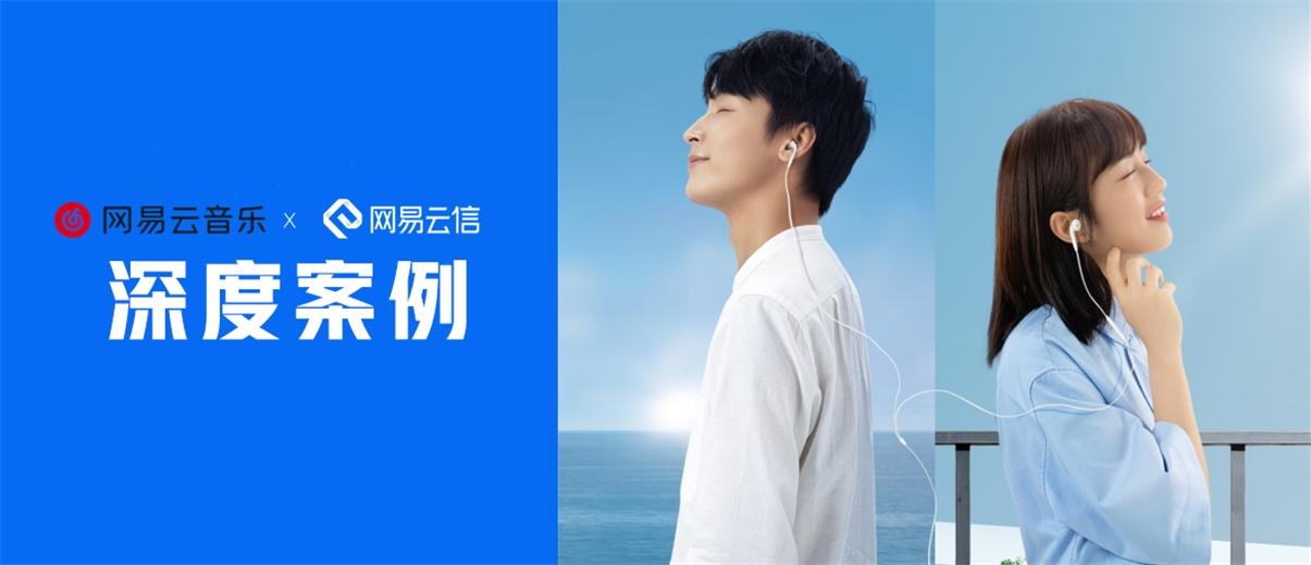 网易云音乐服务器发生错误code520(网易云音乐服务器发生错误code10004)，网易云音乐服务器错误code520及code10004问题解析，网易云音乐服务器错误解析，code520与code10004问题详解 第1张