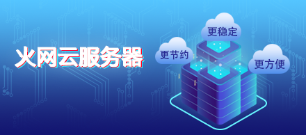 需要域名和云服务器吗(需要域名和云服务器吗安全吗)，关于域名和云服务器的需求与安全探讨，关于域名和云服务器的需求与安全性的深入探讨，是否必须且安全？ 第1张