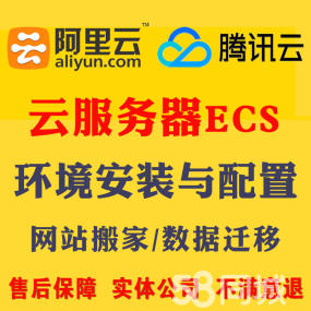 需要域名和云服务器吗(需要域名和云服务器吗安全吗)，关于域名和云服务器的需求与安全探讨，关于域名和云服务器的需求与安全性的深入探讨，是否必须且安全？ 第2张