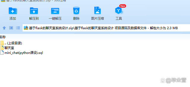 免费服务器搭建聊天室(免费服务器搭建聊天室app)，免费搭建聊天室服务器指南，从服务器选择到APP应用全解析