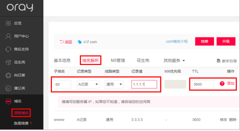 域名服务器记录怎么查找(域名服务器记录怎么查找的)，如何查找域名服务器记录？完整指南，如何查找域名服务器记录，完整指南与操作教程，如何查找域名服务器记录，完整指南与操作教程，轻松掌握查找技巧！ 第2张
