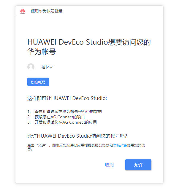 华为云服务器能不能搭建vm虚拟机(华为云服务器能不能搭建vm虚拟机软件)，华为云服务器能否搭建VM虚拟机软件？解析虚拟机在云服务器上的应用与实现方法，华为云服务器能否搭建VM虚拟机软件？云服务器虚拟机应用解析与实现方法探讨，华为云服务器能否搭建VM虚拟机软件，虚拟机应用解析与实现方法探讨华为云服务器虚拟机搭建指南与VM虚拟机软件应用解析 第2张