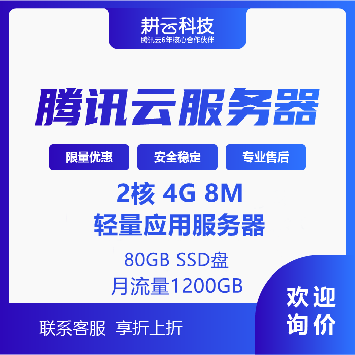 轻量云服务器使用(轻量云服务器使用VMware)，轻量云服务器使用VMware，操作指南与最佳实践，轻量云服务器使用VMware，操作指南与最佳实践，轻量云服务器使用VMware，操作指南与最佳实践详解，轻量云服务器使用VMware操作指南与最佳实践详解，操作指南与经验分享