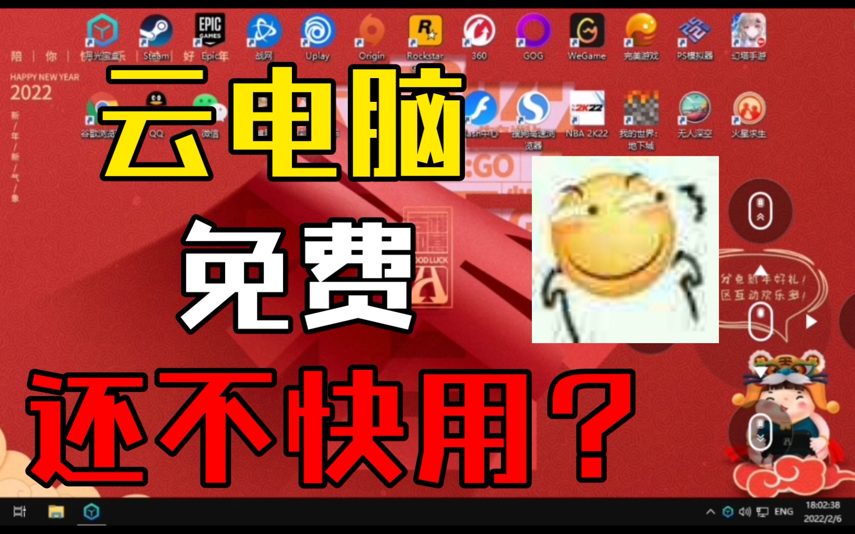 云电脑怎么进入洛克王国服务器(云电脑怎么进入洛克王国服务器界面)，云电脑进入洛克王国服务器指南，操作教程及界面探索，云电脑进入洛克王国服务器教程，操作指南与界面探索，云电脑进入洛克王国服务器教程，操作指南与界面探索全攻略，云电脑进入洛克王国服务器教程，操作指南与界面探索全攻略，云电脑进入洛克王国服务器操作全攻略，界面探索与教程指南，云电脑进入洛克王国服务器操作全攻略，界面探索与教程指南，云电脑进入洛克王国服务器操作全攻略，界面探索、教程指南与实战体验 第2张