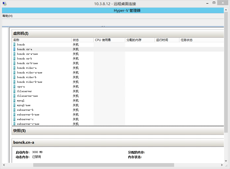 hypervmware云服务器(怎么使用hyperv实施服务器虚拟化)，HyperVMware云服务器，实施服务器虚拟化指南 第1张