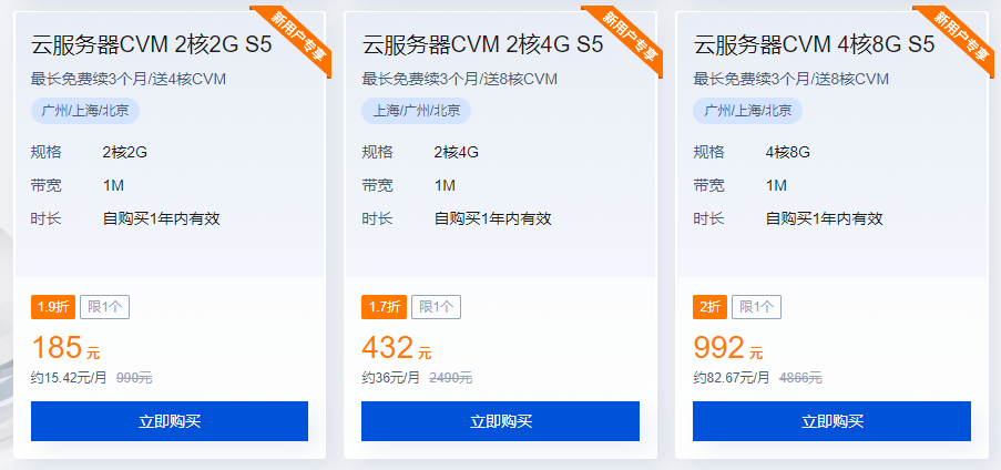 云服务器+cvm(云服务器cvm和ecs有什么区别)，云服务器与ECS及CVM的区别解析，深入理解云技术架构中的三大核心要素