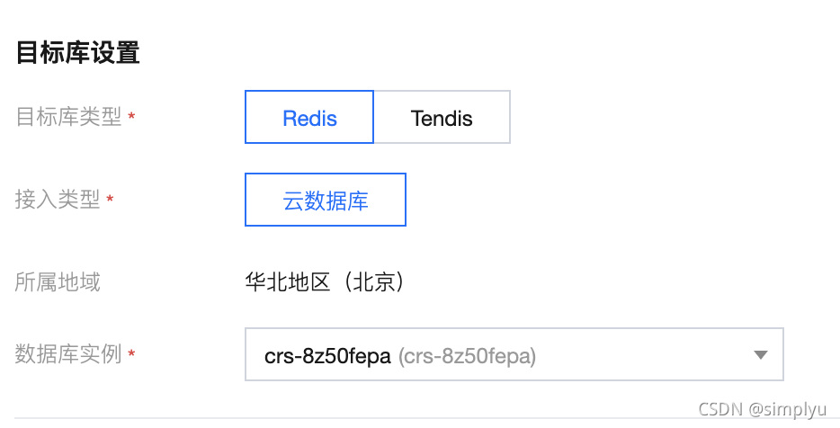 数据库怎么弄在云服务器上面(数据库怎么弄在云服务器上面显示)，云服务器上数据库的安装与配置指南，云服务器上数据库的安装与配置指南，数据库在云服务器上的部署与操作教程 第2张
