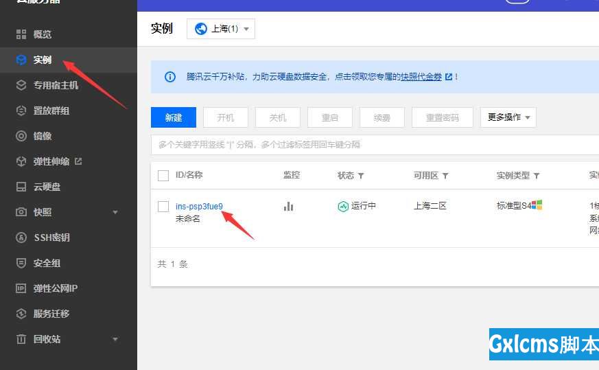 阿里云服务器组建局域网(阿里云服务器怎么搭建ip)，阿里云服务器搭建局域网，详细指南与步骤，阿里云服务器搭建局域网，详细指南与步骤（含IP设置），阿里云服务器搭建局域网详细指南，IP设置与步骤全解析，阿里云服务器搭建局域网，详细指南与IP设置全解析 第2张