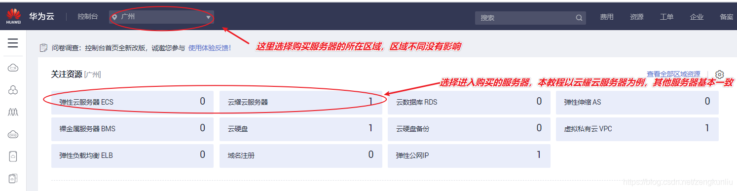 xshell连接华为云服务器(xshell怎么连接华为交换机)，Xshell连接华为云服务器与华为交换机教程，Xshell连接华为云服务器与华为交换机操作指南，详细教程与步骤解析，Xshell连接华为云服务器与华为交换机，详细教程与操作指南，Xshell连接华为云服务器与华为交换机，详细教程与操作指南，Xshell连接华为云服务器与华为交换机，详细教程与操作指南，Xshell连接华为云服务器与华为交换机，详细教程与操作指南（含交换机连接步骤解析）