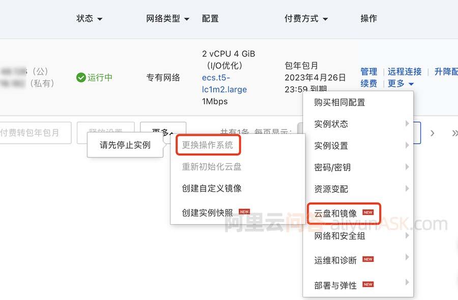 包含阿里云服务器后台用什么系统好的词条，阿里云服务器后台系统选择，探究最佳操作系统方案，阿里云服务器后台系统选择，最佳操作系统方案探究与比较，阿里云服务器后台系统选择，最佳操作系统方案探究与比较，系统选择深度解析！，阿里云服务器后台系统选择深度解析，最佳操作系统方案探究与比较