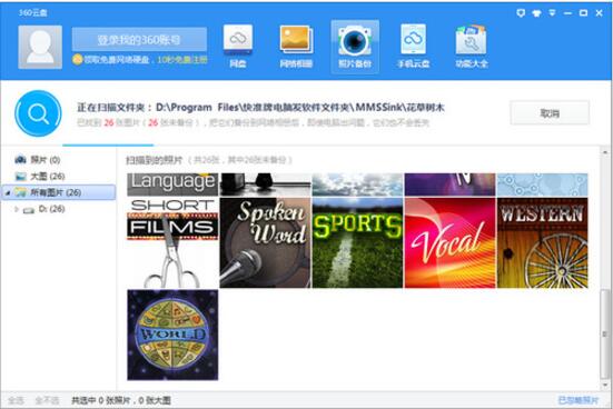 北京电信服务器怎么用云空间登录(北京电信服务器怎么用云空间登录不了)，北京电信服务器云空间登录指南及问题解决，如何顺利登录云空间？，北京电信服务器云空间登录指南及问题解决，轻松掌握云空间登录技巧，北京电信服务器云空间登录指南，步骤解析与问题解决，轻松掌握登录技巧，北京电信服务器云空间登录指南，步骤解析、问题解决及技巧掌握，北京电信服务器云空间登录指南，步骤解析、问题解决与技巧掌握全攻略，北京电信服务器云空间登录全攻略，步骤解析、问题解决与技巧掌握 第2张
