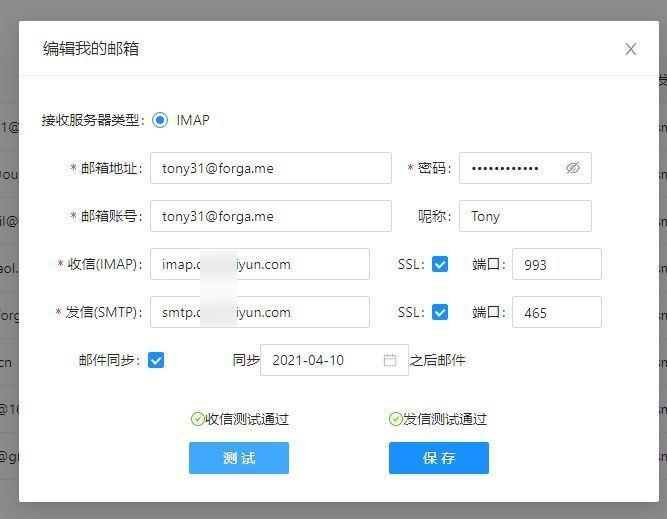阿里云企业邮箱的服务器设置(foxmail阿里云企业邮箱设置服务器)，阿里云企业邮箱服务器设置详解，Foxmail与阿里云企业邮箱服务器配置指南，阿里云企业邮箱服务器设置详解，Foxmail与阿里云企业邮箱配置指南，阿里云企业邮箱服务器设置详解，Foxmail与阿里云企业邮箱配置指南，阿里云企业邮箱服务器设置详解，Foxmail与阿里云企业邮箱配置指南，阿里云企业邮箱服务器设置详解，Foxmail与阿里云企业邮箱配置指南