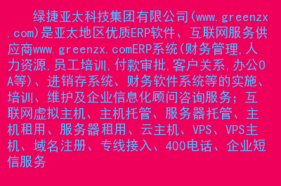 包含北京市服务器托管排名和查询的词条，北京服务器托管排名与查询指南