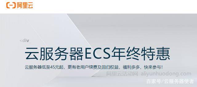 阿里云低配服务器怎么样(阿里云低配服务器怎么样知乎)，阿里云低配服务器的性能与体验评析