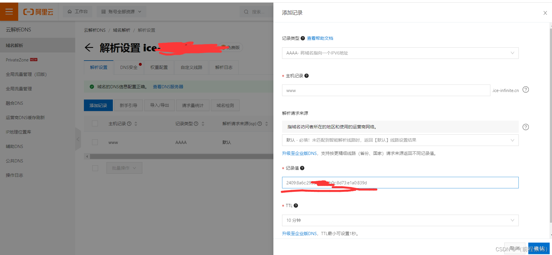 云服务器怎么开启openss(云服务器怎么开启无限界面功能设置)，云服务器开启OpenSS及无限界面功能设置教程，云服务器开启OpenSS及无限界面功能设置详解教程，云服务器开启OpenSS及无限界面功能设置详解教程，步骤与指南，云服务器开启OpenSS及无限界面功能设置详解教程，步骤与指南