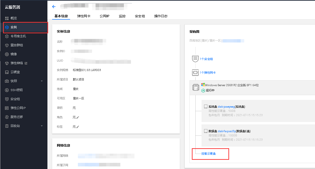 申请购买新服务器(申请购买新服务器怎么申请)，如何申请购买新服务器？流程与指南