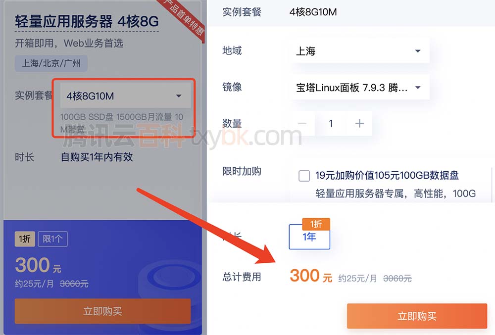 腾讯云服务器配置怎么选择(腾讯云服务器选择什么操作系统)，腾讯云服务器配置选择与操作系统选择指南
