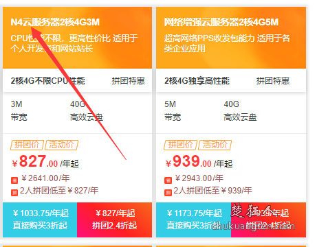 2020年阿里云高配服务器省钱(2020年阿里云高配服务器省钱多少)，2020年阿里云高配服务器省钱攻略及费用解析