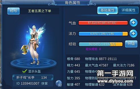倩女手游云之巅是哪个服务器(倩女手游云之巅是哪个服务器出的)，倩女手游云之巅服务器信息解析，倩女手游云之巅服务器信息详解，所属服务器及解析
