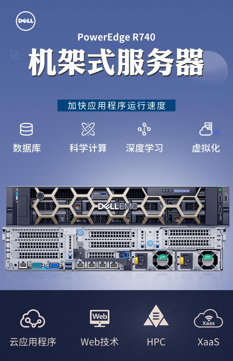安徽戴尔服务器虚拟化哪家便宜(安徽戴尔服务器虚拟化哪家便宜好用)，安徽戴尔服务器虚拟化，哪家供应商价格实惠且质量优良？