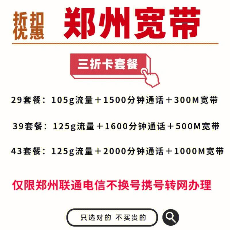 河南移动宽带域名服务器地址查询(河南移动网络dns的服务器地址是多少)，河南移动宽带域名服务器地址查询，解析河南移动网络DNS服务器地址，河南移动宽带域名服务器地址查询及解析，河南移动网络DNS服务器地址详解，河南移动宽带域名服务器地址详解及查询指南，河南移动宽带域名服务器地址详解与查询指南 第2张