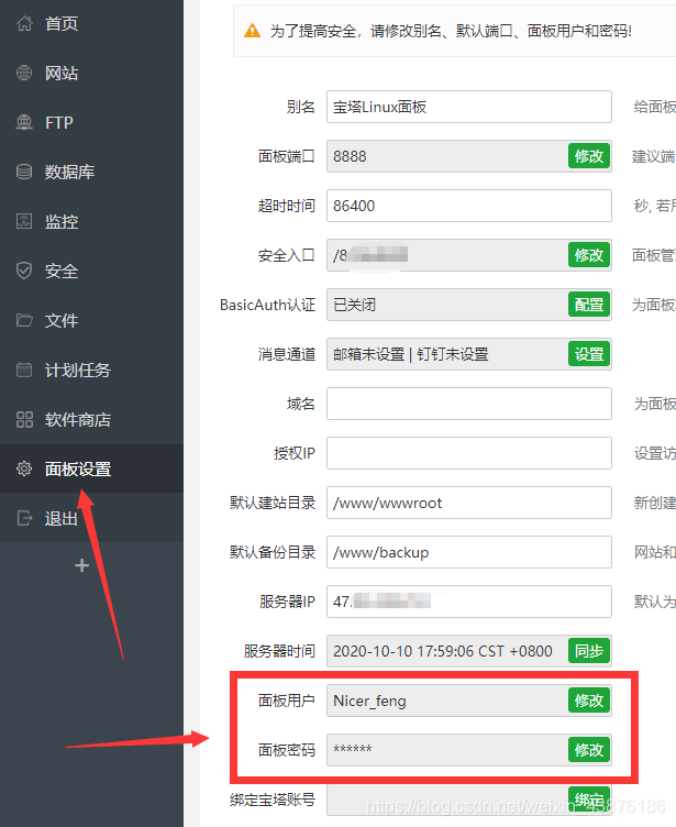 阿里云服务器过期多久数据不删除(阿里云服务器过期续费了,网站却登不进去了)，阿里云服务器数据保留时间与过期续费后网站登录问题解析，阿里云服务器数据保留时间与过期续费后登录问题解析，阿里云服务器数据保留时间与过期续费问题解析，为何网站登录受影响？，阿里云服务器数据保留时间与过期续费影响网站登录解析 第2张