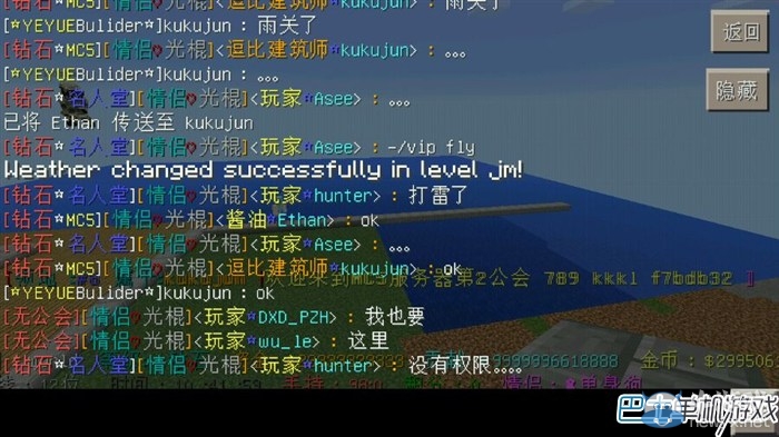 包含我的世界服务器非虚拟货币系统的词条，我的世界服务器非虚拟货币系统解析与探讨，我的世界服务器非虚拟货币系统深度解析与探讨